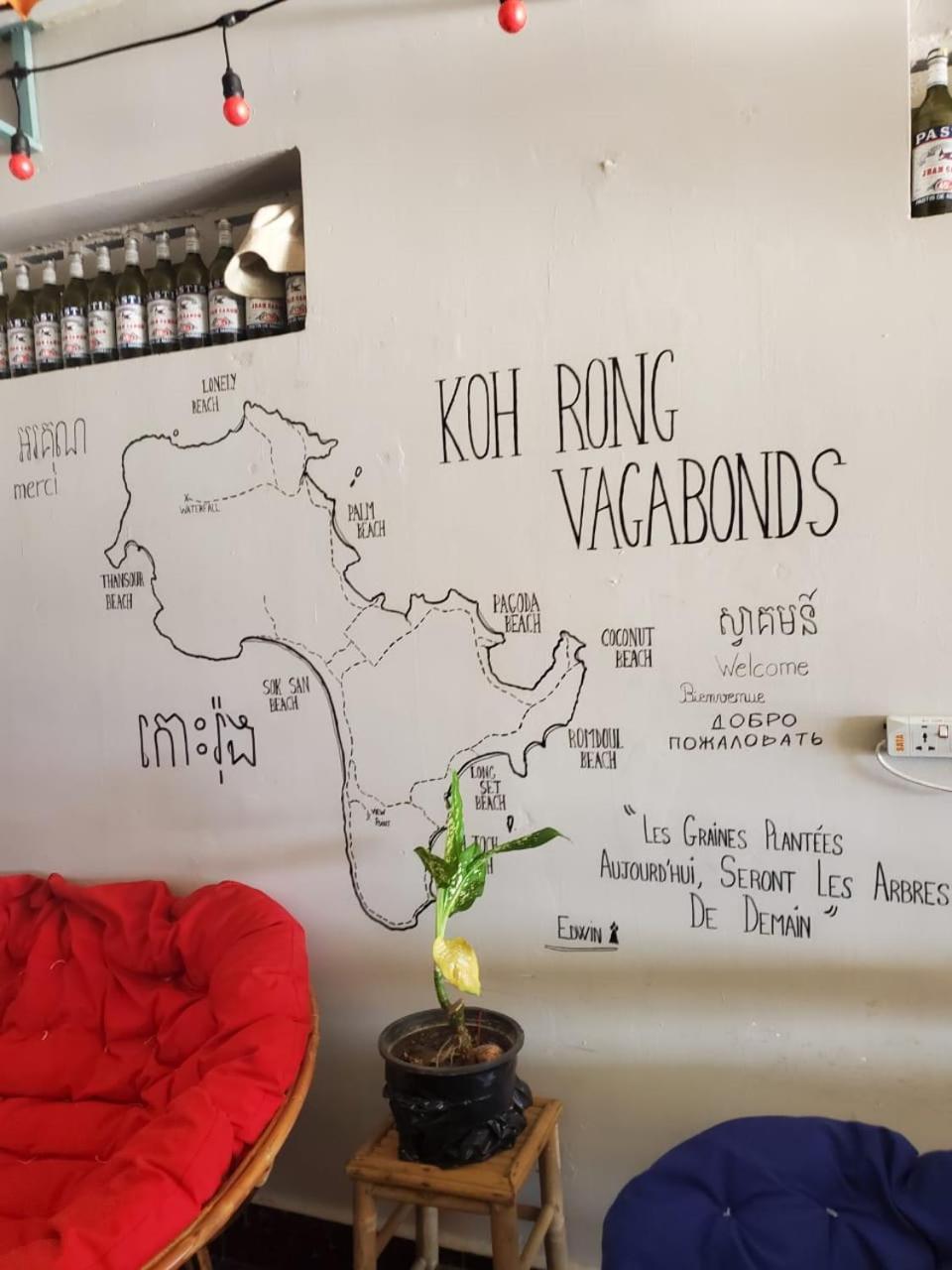 Хостел Vagabonds Kaoh Touch Экстерьер фото